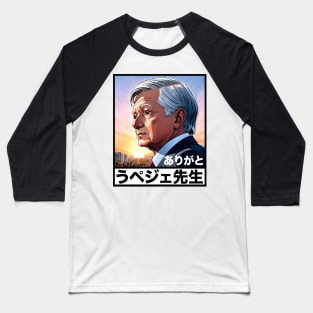 Arigato Peje Sensei Baseball T-Shirt